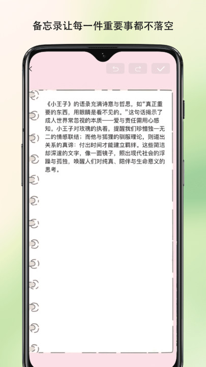 云雀流量管家app