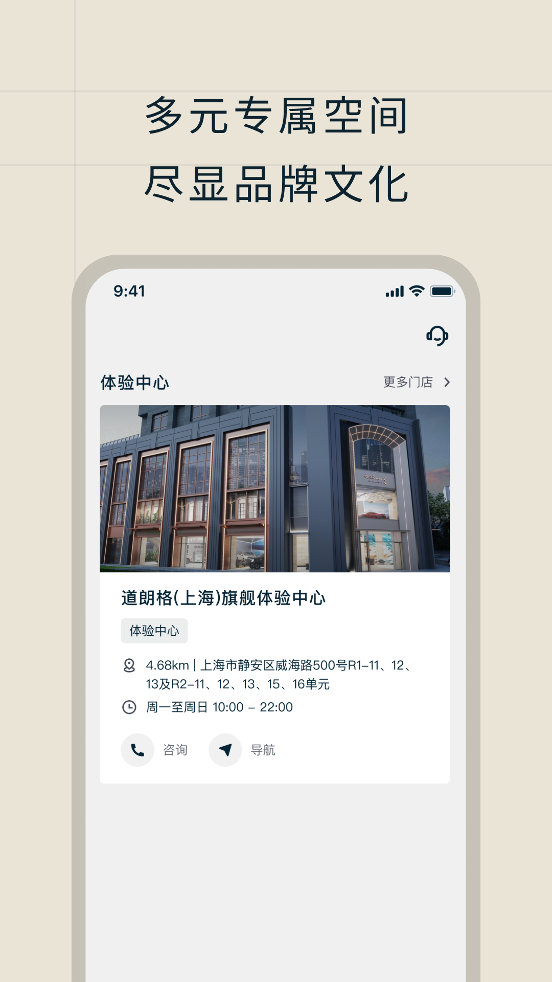 道朗格官网版图2