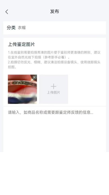 鉴定8软件图2