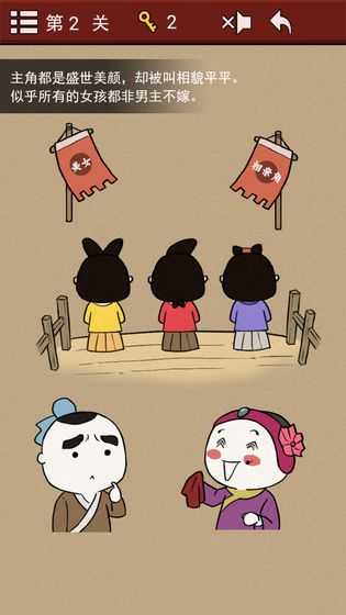 大侠速成指南游戏图1