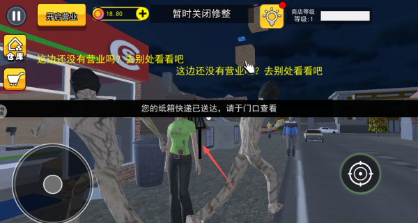 午夜诡影游戏图3