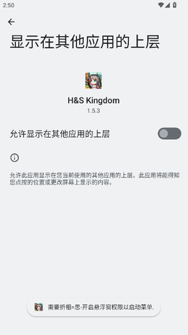 砍杀王国（H&S Kingdom）图3