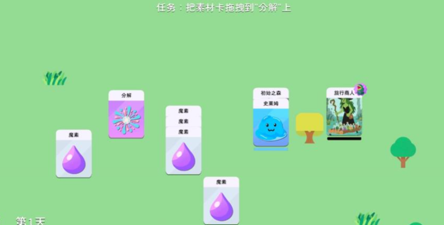 卡牌模拟-魔物生活游戏