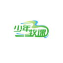 少年牧课app图标