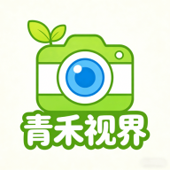 青禾视界app图标