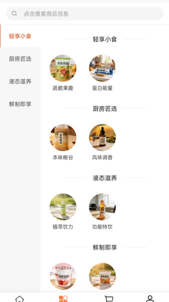 智辰严选app图1