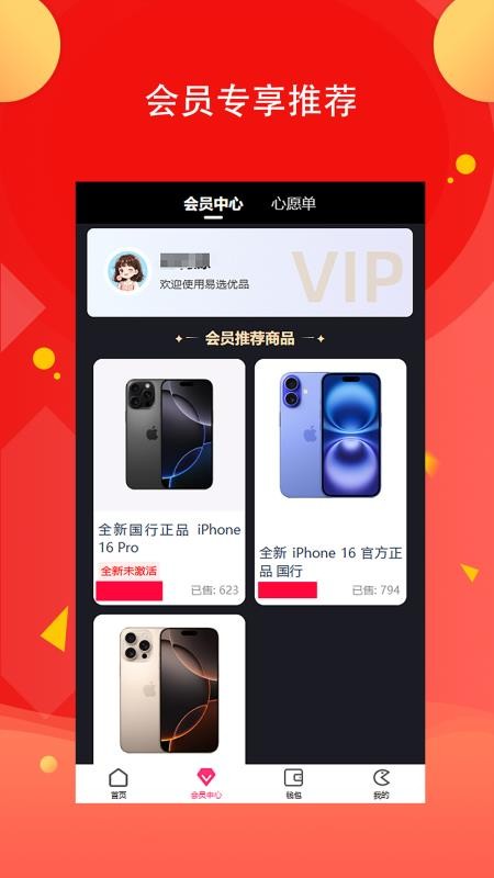 九五联营app图2