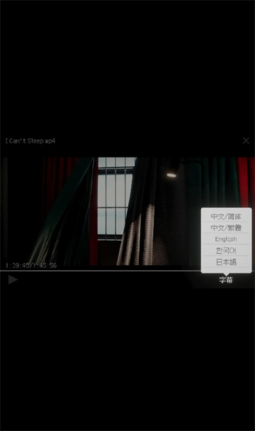 Can’tSleep游戏图1