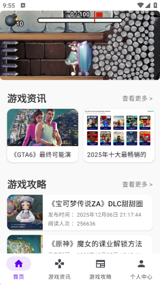 快折玩盒app图3