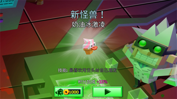 [Installer] Rooms Of Doom游戏图2