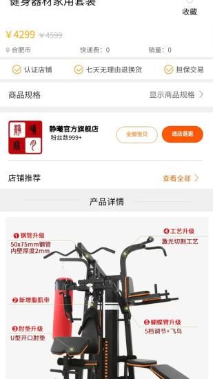 静曦小镇app