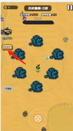 英雄嗜血手机版图3
