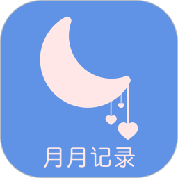大姨妈安全日记app图标