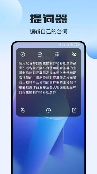 追剧网app
