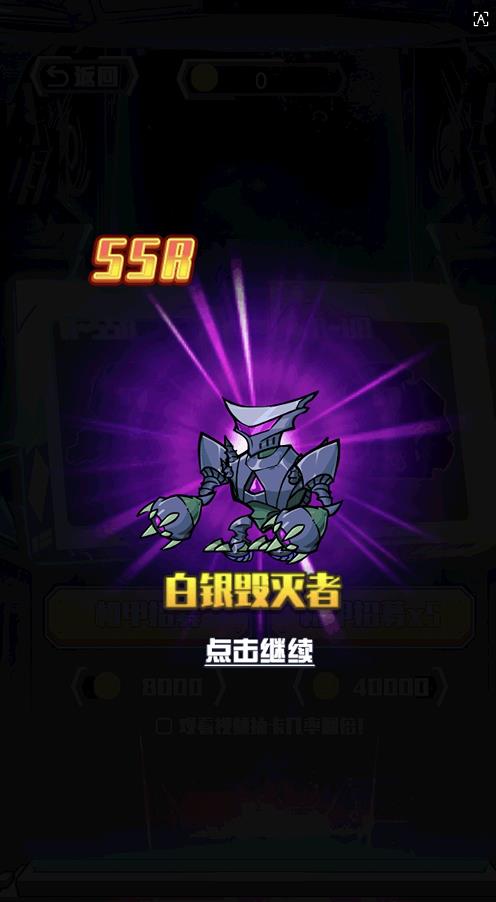 机甲恐龙战斗群游戏图3