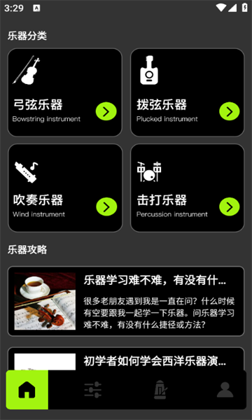 Arcaeat图2