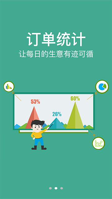 农信易扫app图1