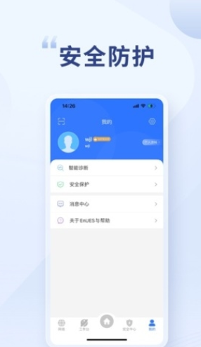 EnUES软件