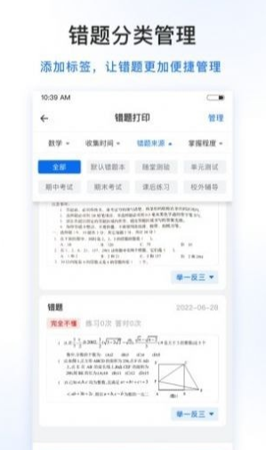 试卷100图1