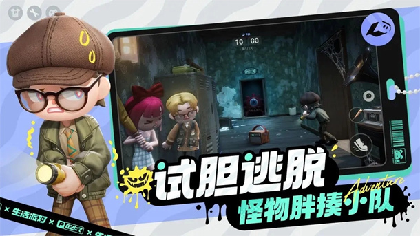 生活派对游戏