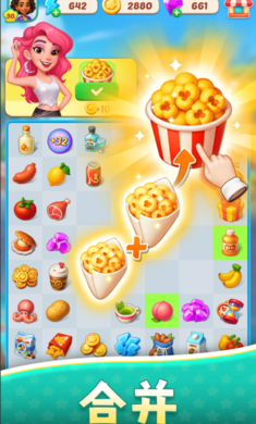 美食之星：合并与烹饪安装器游戏图2