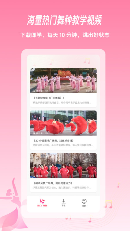 自由探索app图2