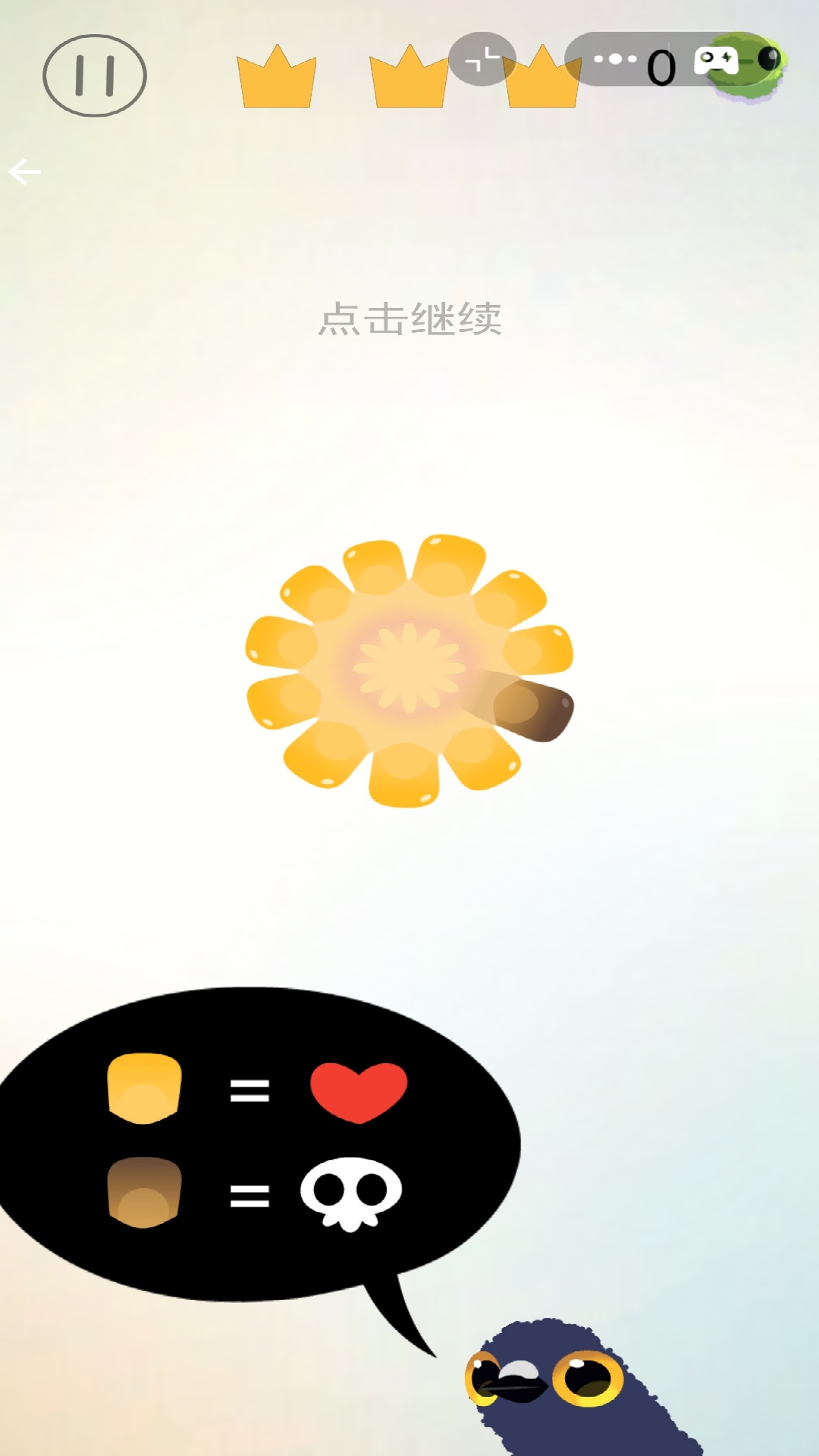 疯狂带节奏游戏图3