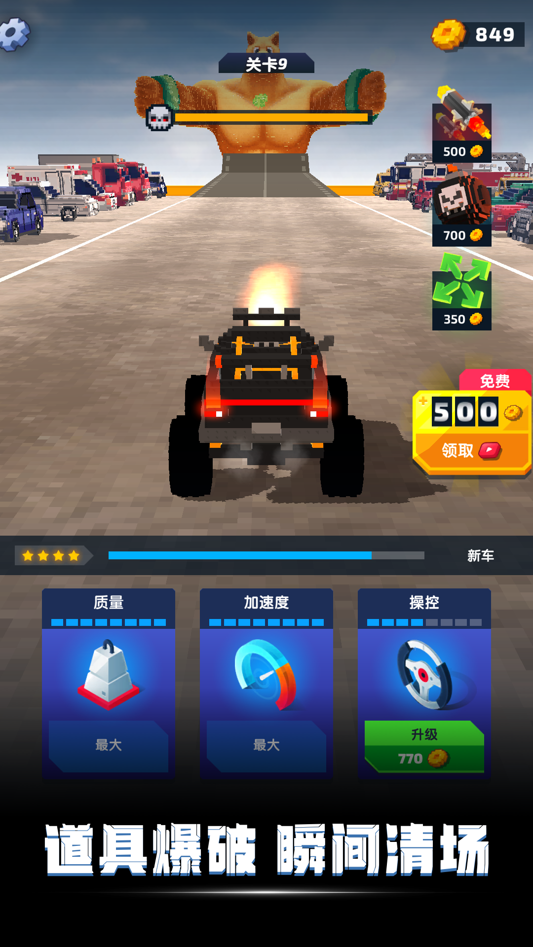 像素英雄大作战游戏