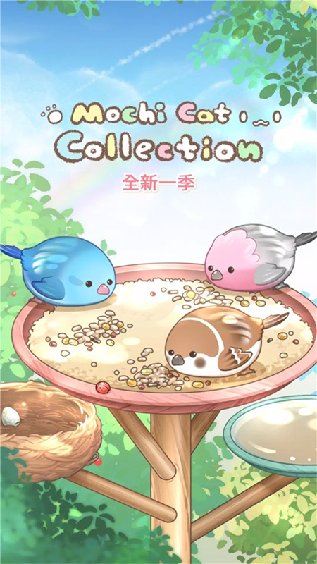 MochiCat安装器游戏图3