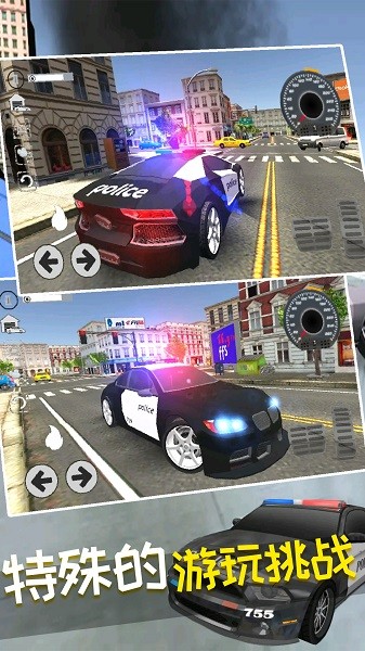 疯狂赛车漂移游戏图3