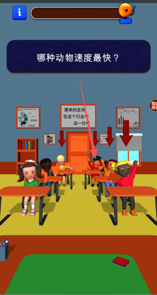 我的教师生活游戏图3