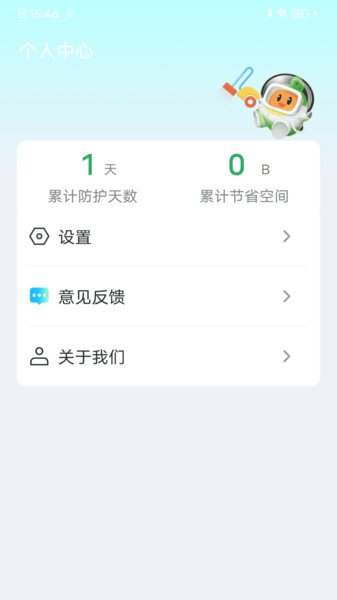 天下万年历app图4