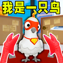 小鸟冲冲冲游戏图标