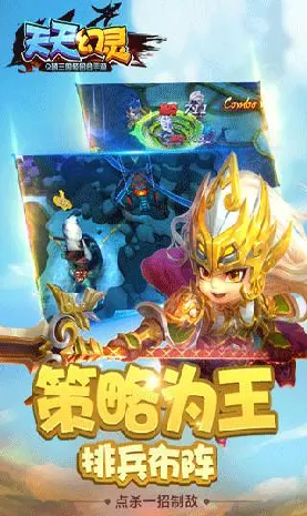 天天幻灵游戏