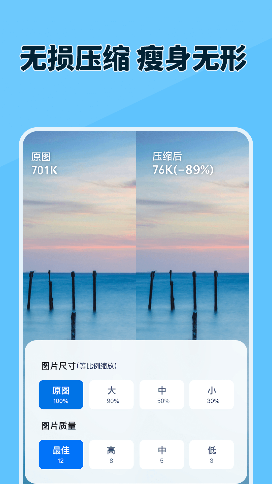 原道app图2