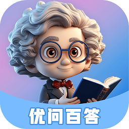 优问百答app图标