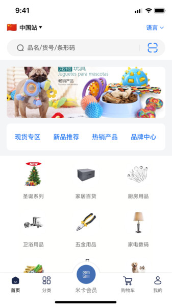 Mizan app