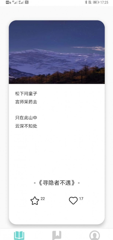 峰阅app