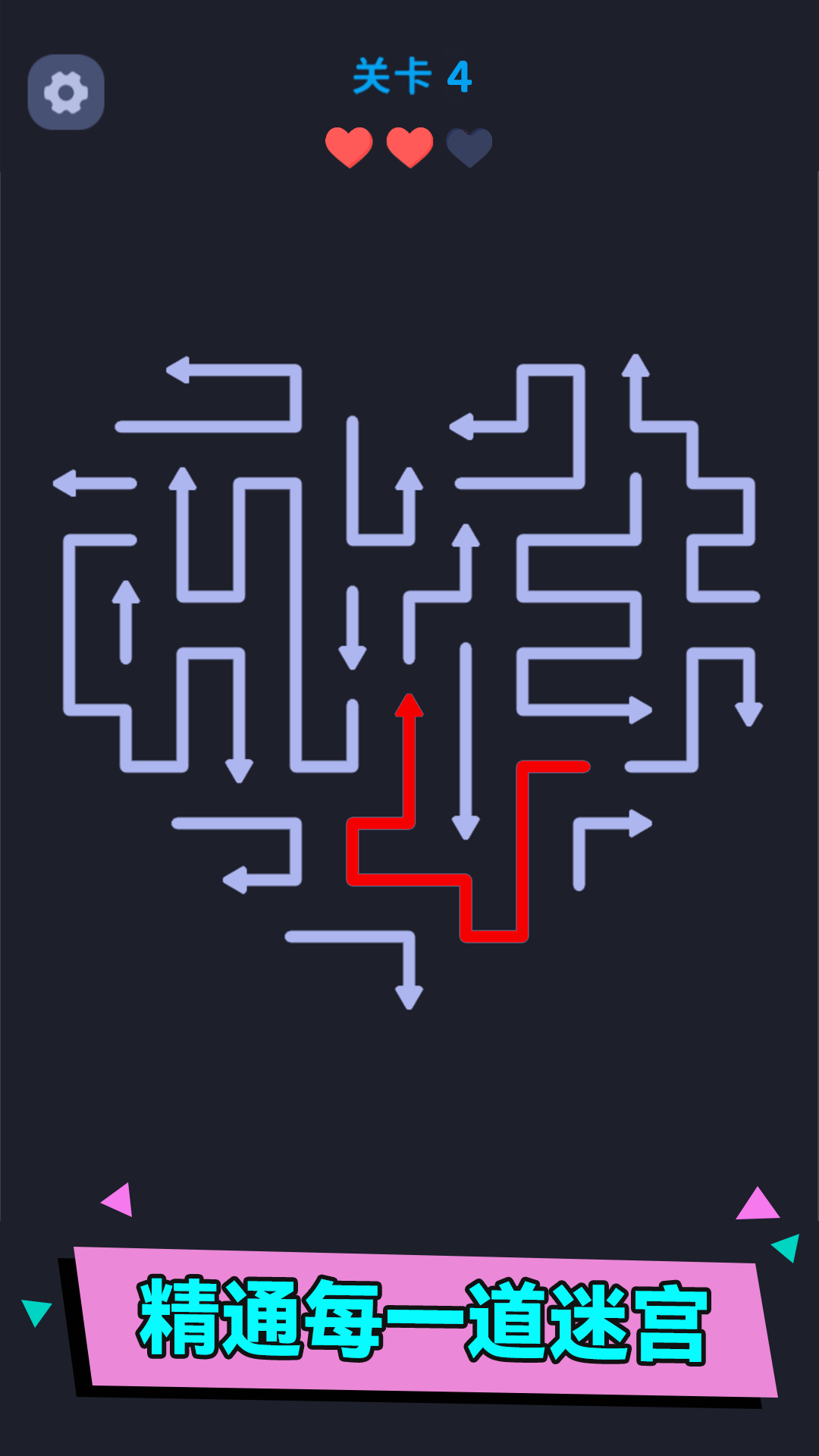 箭头快跑游戏图1