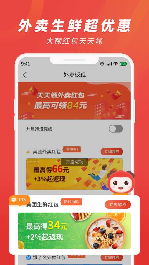 杜毛毛app