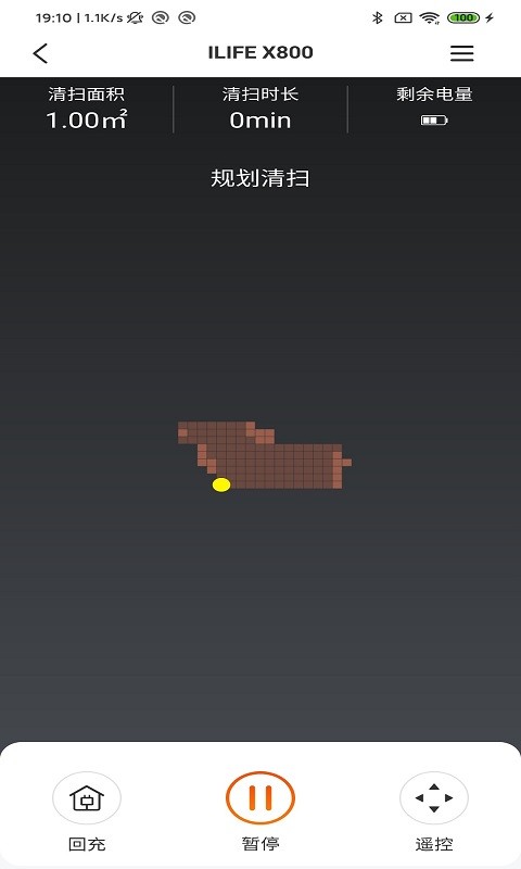 ILIFE智意app图1