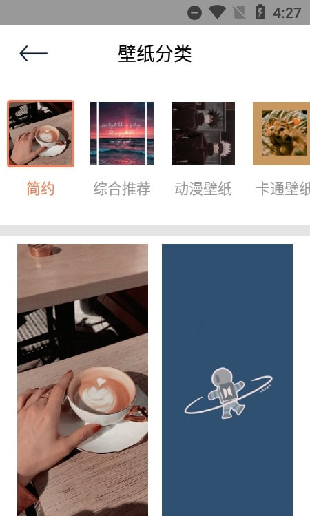 饭团小灯泡app