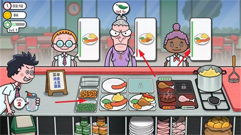 恶搞食堂游戏