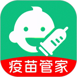 疫苗管家app图标