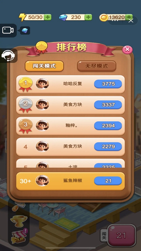 Candy Cube游戏