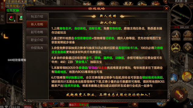 星空沉默手游