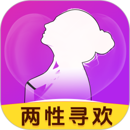 两性寻欢app图标