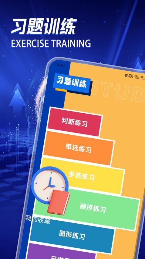 symbalabb软件