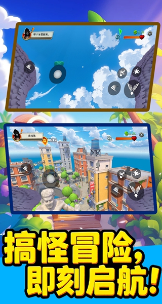 3D作战模拟器游戏图2
