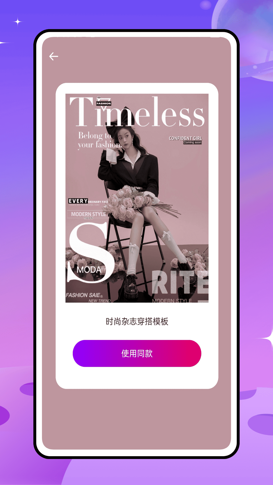 美易p图app图1
